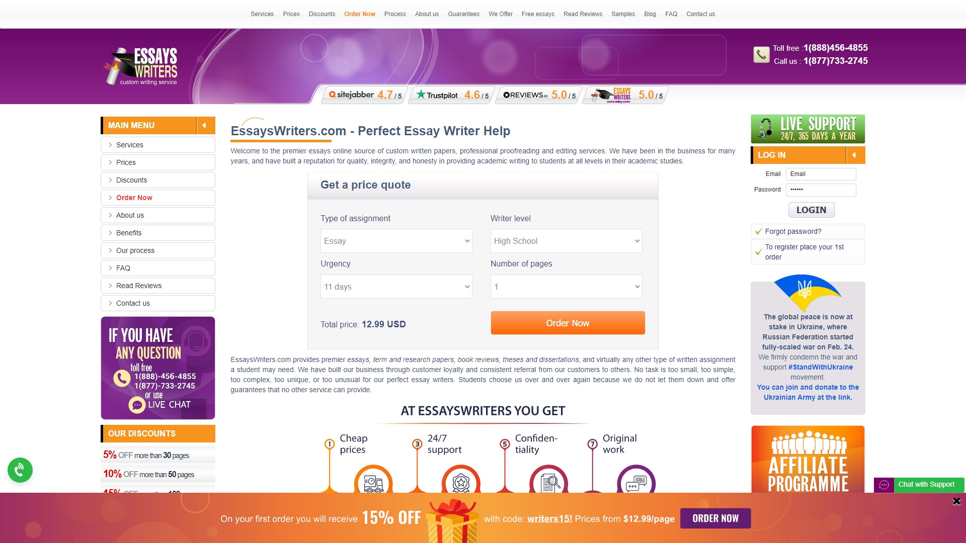 EssaysWriters.com EssaysWriters.com
