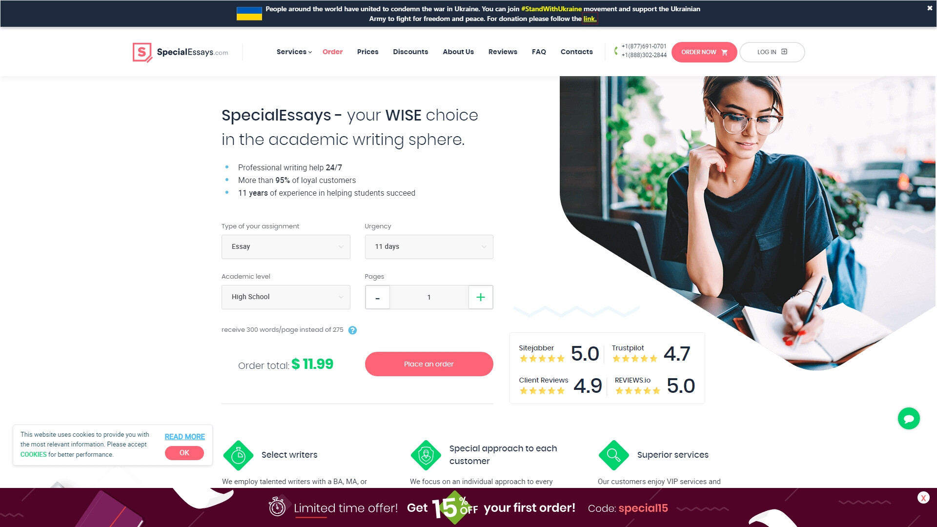 SpecialEssays.com SpecialEssays.com